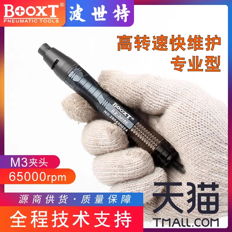 Taiwan Booxt Direct Supply Bx-2018E Cheap Pneumatic Grinding Pen Engraving Machine High-Speed High-Power M3