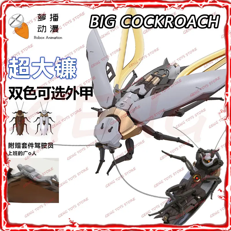 

Новая анимация Robox, большой таракан, кантонский тяжелый многофункциональный пригородный автомобиль, супер-таракан, сборная модель, пластиковые игрушки