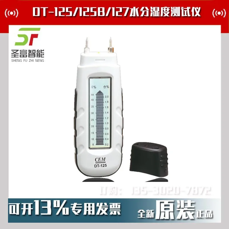 2025 Cem Huashengch…