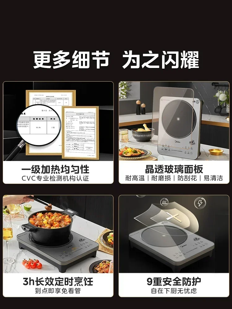 Midea-cocina de inducción para el hogar, olla de inducción de alta potencia, uniforme de fuego constante, 3500W