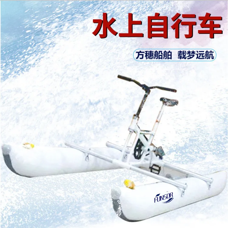apply to Amusement Park Scenic Spot Water Bicycle, Single Double Triple Available Pedal Water Bike for Lake Entertainment