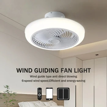모던 강풍 무소음 LED 천장 선풍기 조명, 선풍기 앱 리모컨, 거실 침실 다이닝 룸 조도 조절 조명 기구