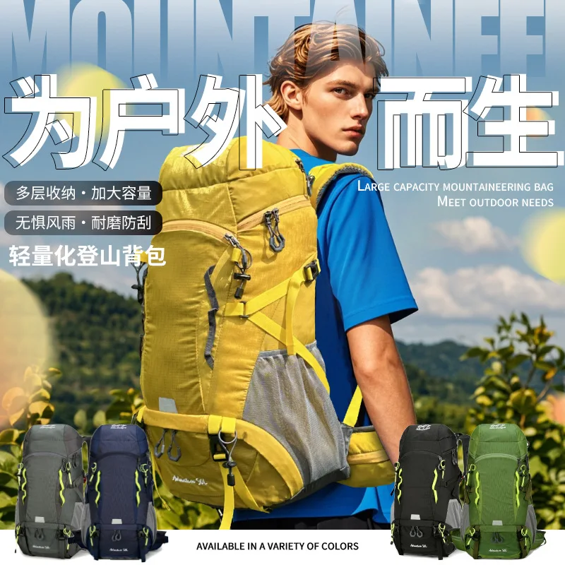Mountaineering bag Outdoor backpack Large capacity anti-splashing backpack Hiking professional camping  Storage backpack