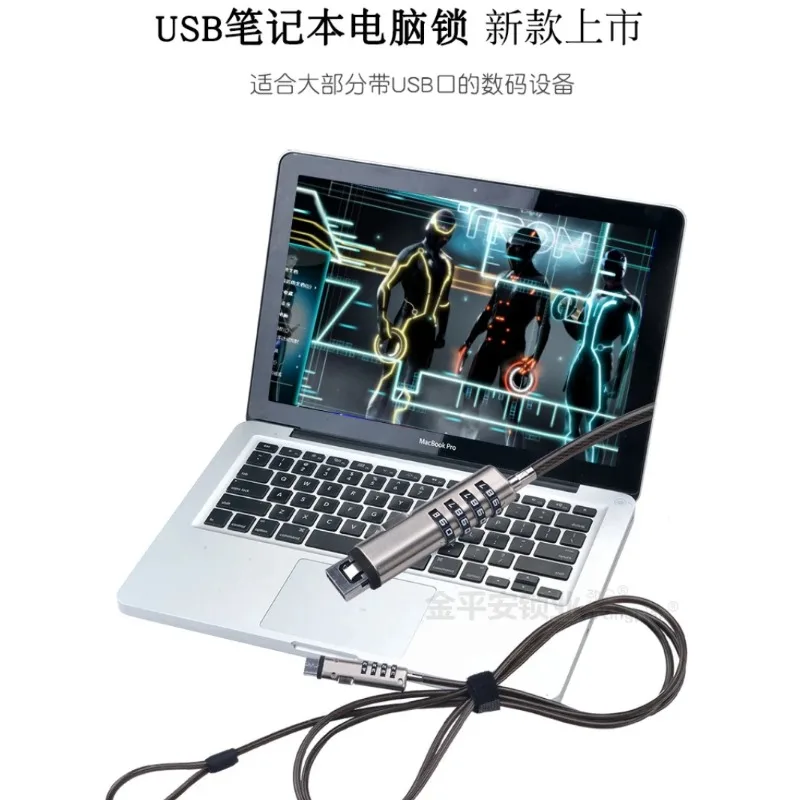 USB Notebook Laptop Combination Lock Travel 4 Digit Security Cable Chain 4 Digit Password Protections Theft Deterrent