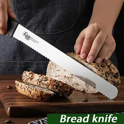 Stainless steel bread knife, serrated knife, household baking tools, cake knife, toast slicing knife, DS9195