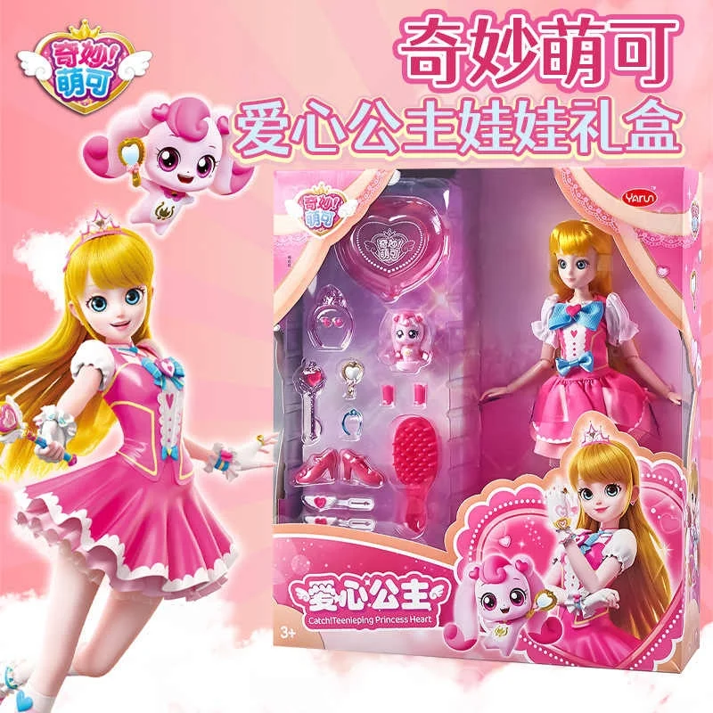 

Новый Kawaii Catchiniping Hatchuping с одеждой, игрушка, игрушки, подростковая модель, фигурка, детские игрушки, подарки на день рождения для девочек