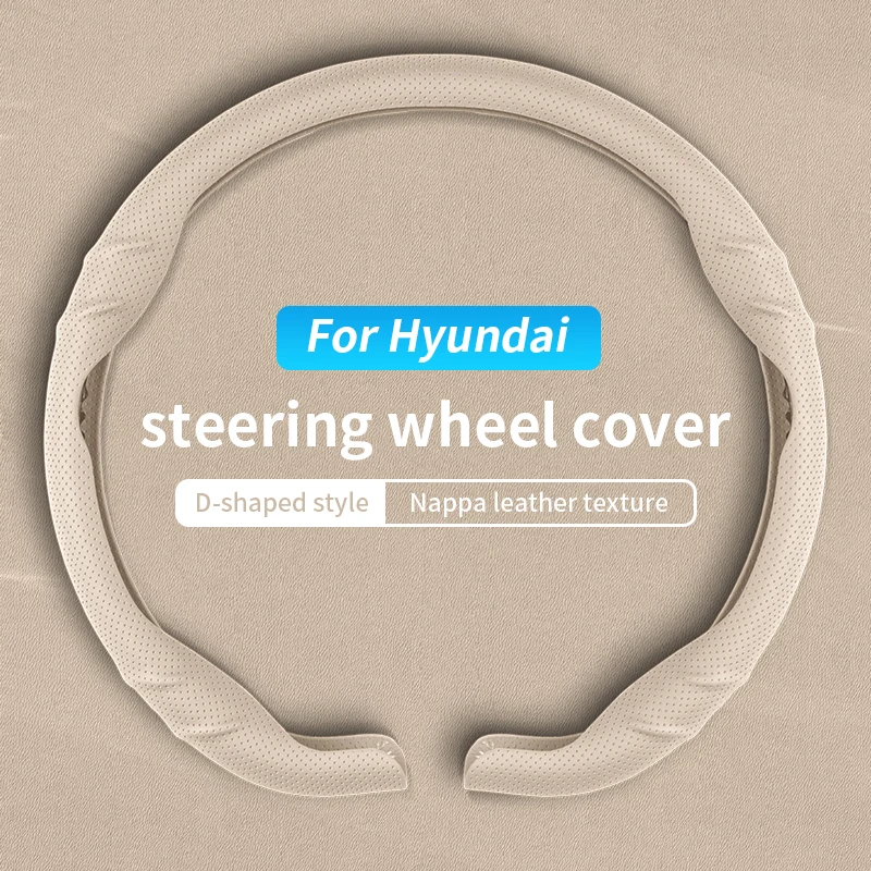 

Чехол на руль для автомобилей Avante, Tucson, Santa Fe, Grandeur, Sonata, Elantra. Доступны различные цвета.