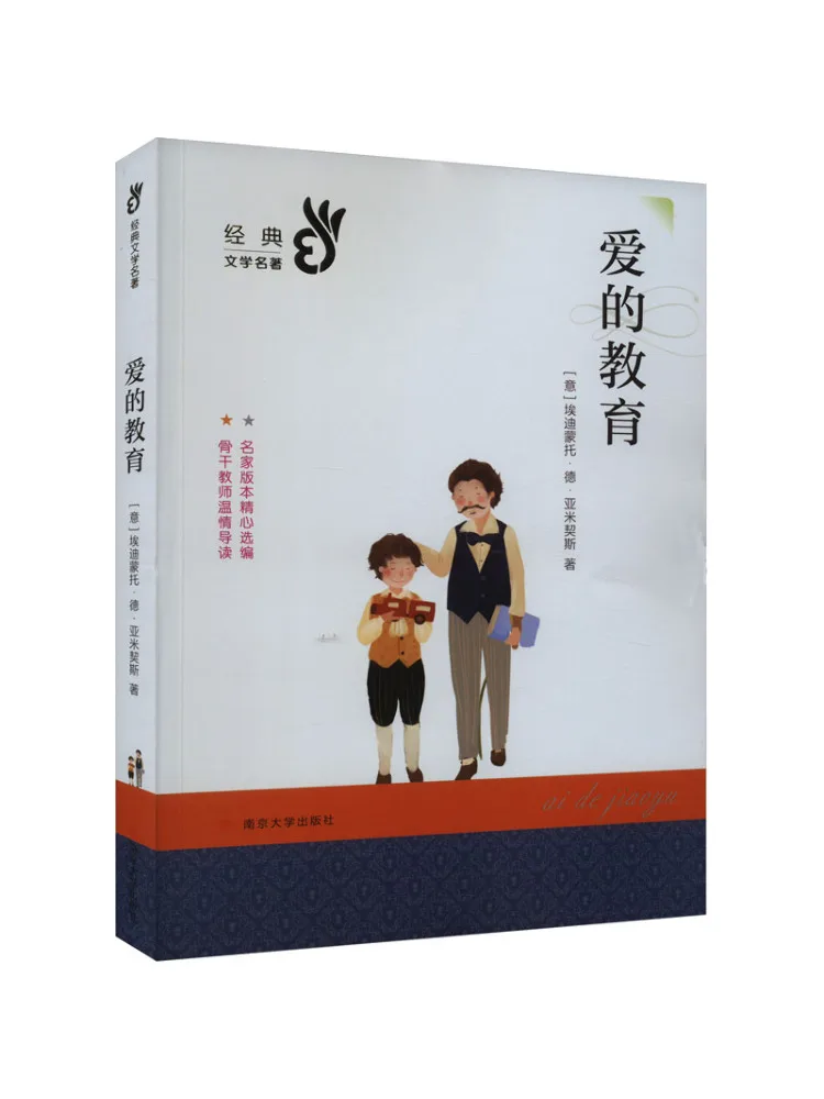 

Book-Winshare Education Of Love