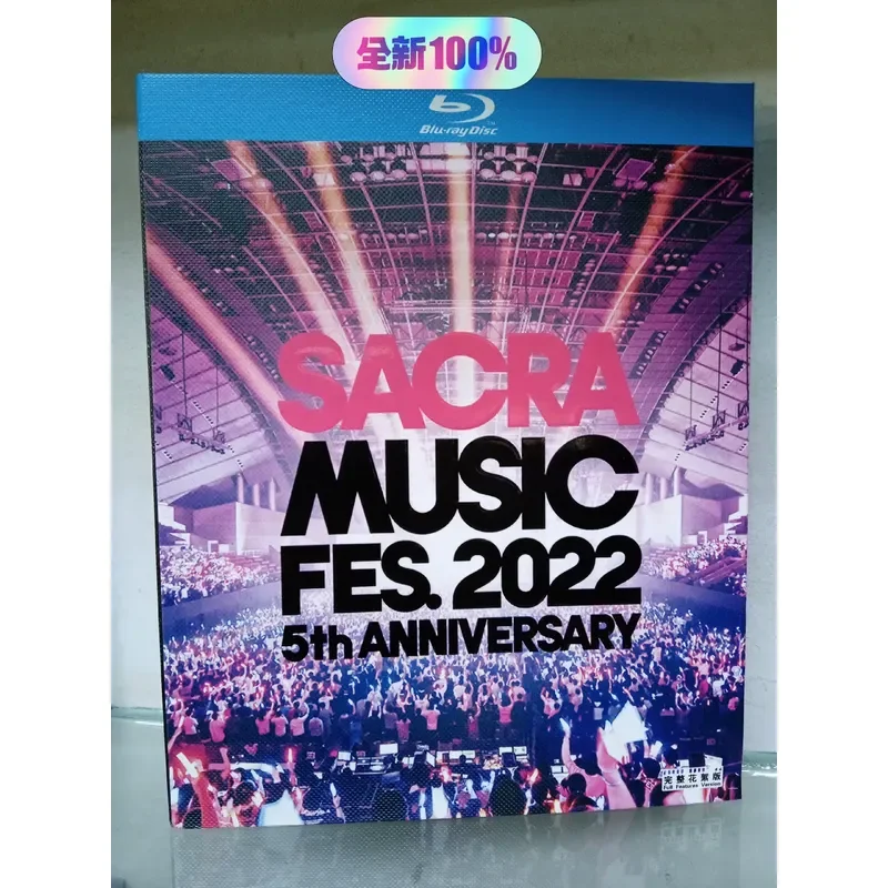 Blu-ray Disc Periphery Sony Music Festival New Opened Real Picture Shooting Blu-ray Device Playback