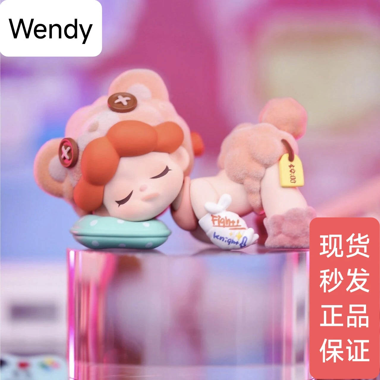 

Аутентичные коллекторы мечты Венди: поколение модных глухих коробок, милые предметы ручной работы, игрушки на день рождения, украшения, подарки