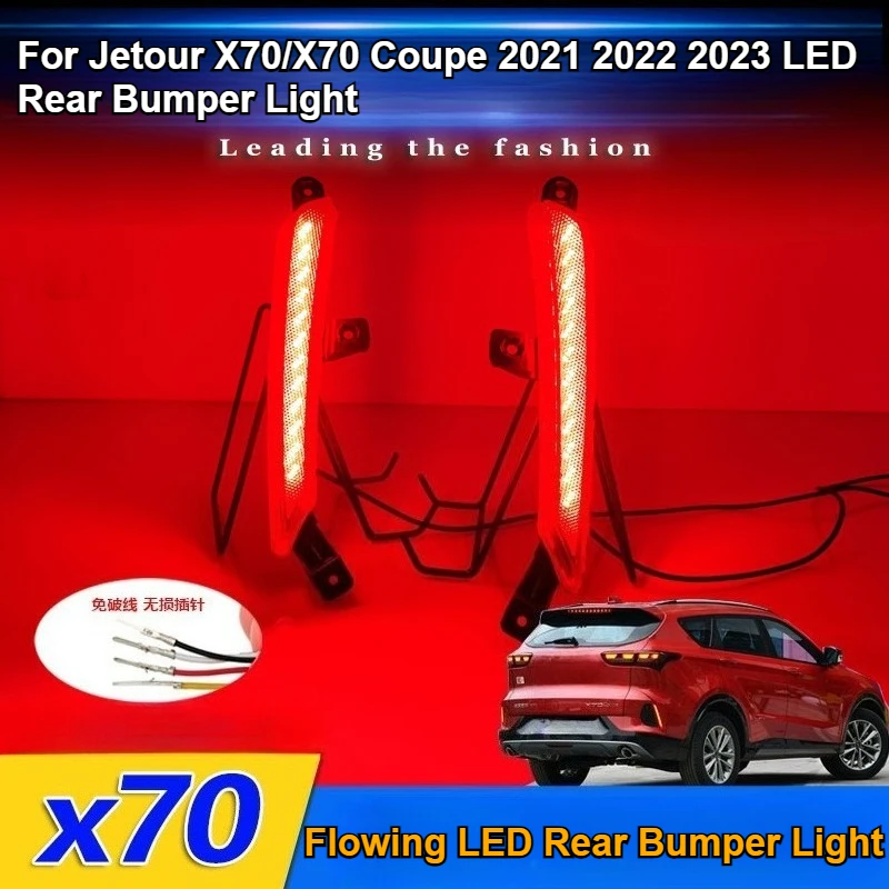 

Для Jetour X70 Coupe 2021 2022 2023, светодиодные плавные фары заднего бампера, высокояркие навигационные огни, автомобильные аксессуары