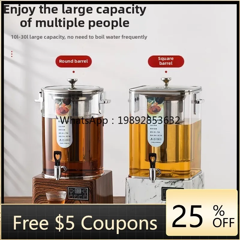 AB intelligent electric kettle, tea brewer, steam large-capacity commercial steaming tea, tea bucket fully automatic #1