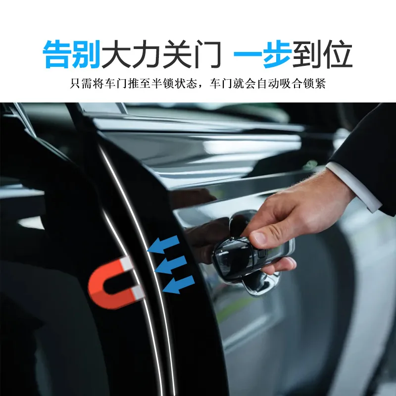 

Suitable for Tesla Model 3 Car Modification Door Upgrade Electric Suction Lock