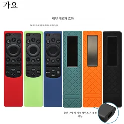 BN59-01385 BN59-01386 TM2280E Silicone Cover For Smart TV Solar Cell Remote Control