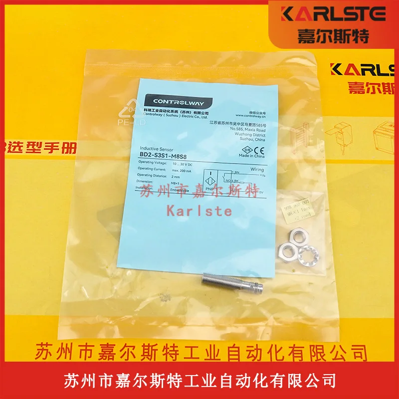 2025 New Original B…