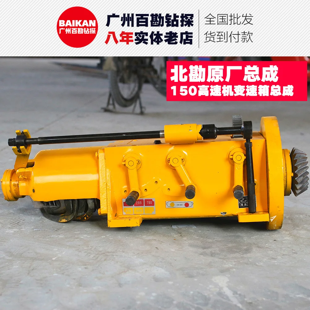 Odpowiedni do North Exploration North Exploration Oryginalny Szybki Wiertnica Zestaw Przekładni Serii XY-1A North Exploratio