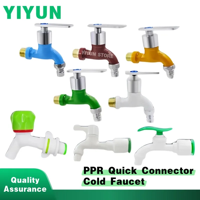 

1PC 1/2 3/4 20mm 25mm PPR Quick Connector Washing Machine Cold Faucet Direct Insertion Type No Heat Fusion Water Pipe Fittings