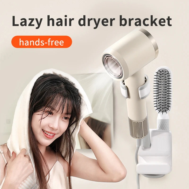 Hair Dryer Stand No-hole Bathroom Storage Rack Hair Dryer Organizer Wall-mounted Lazy Hair Dryer Stand