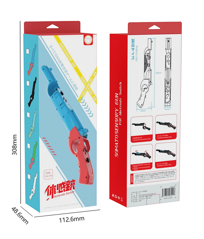 Nintendo Switch用のシューティングガン,オールドゲームコンソールアクセサリー,ハンドル,バット,NS互換,ハンティングゲーム