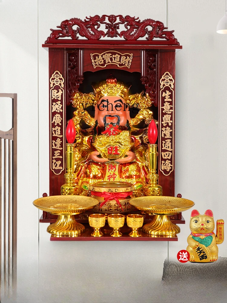 Tqh God of Wealth Decoration Household Living Room and Shop God of Wealth Statue of God of Wealth Fortuna Statue Suit