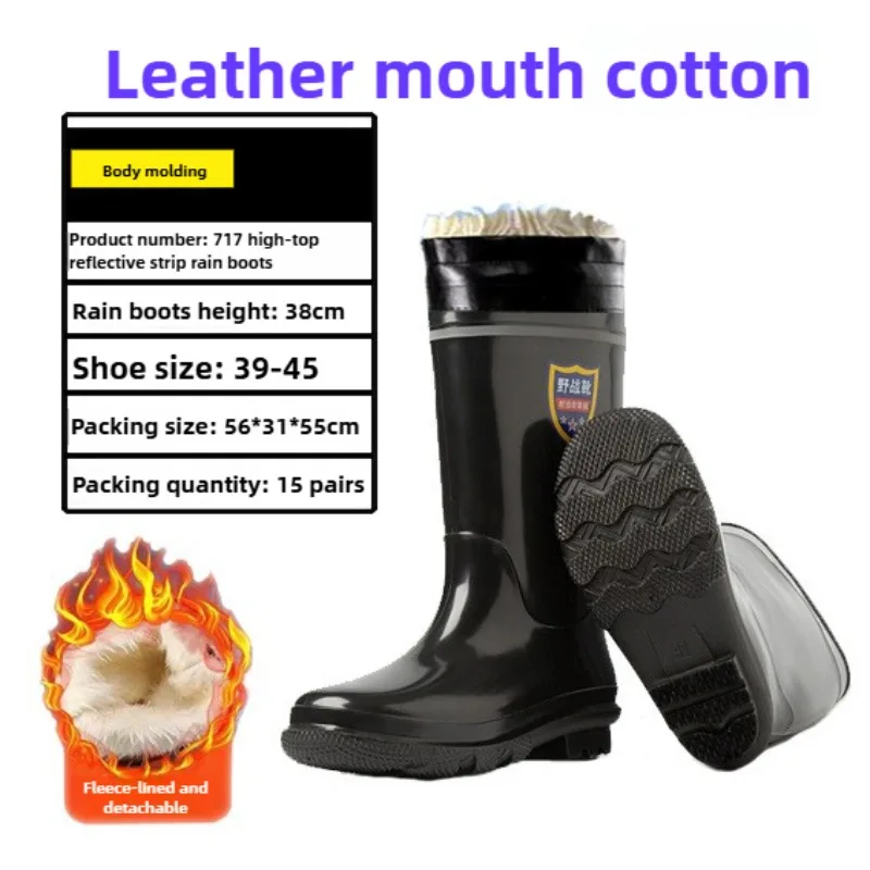 أحذية أمان للرجال أحذية المطر عالية القطع PVC غير قابلة للانزلاق مقاومة للماء سميكة ومقاومة للاهتراء Zapatos De Seguridad De Hombre #2