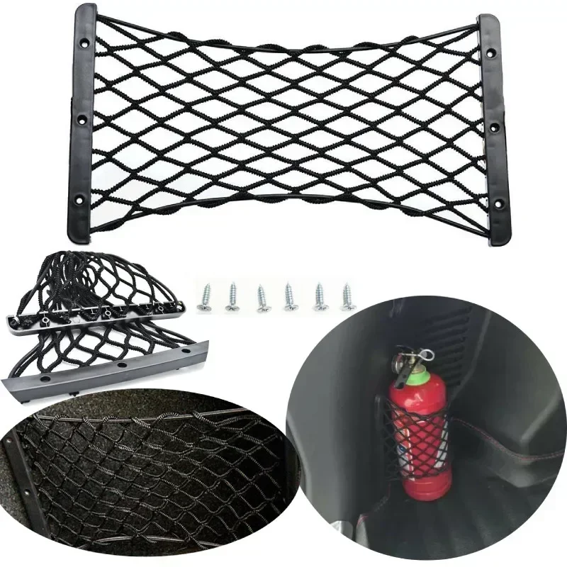 Car Trunk Organizer Rear Trunk Side Cargo Net Elastic Storage Mesh For Fire Extinguisher Luggage Wall Sticker Pouch Bag NEW USEF