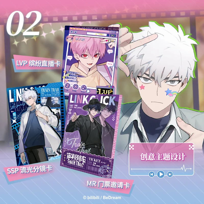 Link Click Card Fun Surprise Beat Movie Film Time Fragments Animation Special Package Anime Collection Cards Children Toys Gifts