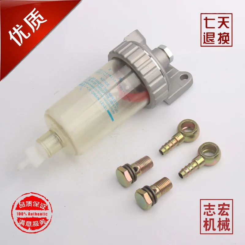 

EX120/200-2-5-6 ZAX60 70 Excavator Accessories Oil-water Separator Filter