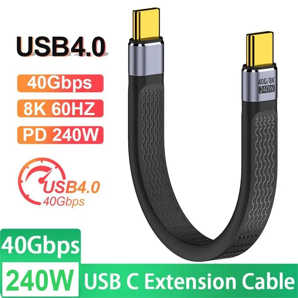 Professional 8K 60HZ Flexible USB4.0 Cable PD 240W 40Gbps USB C to Type C Cord Short E-Marker Chip Extension Line Switch