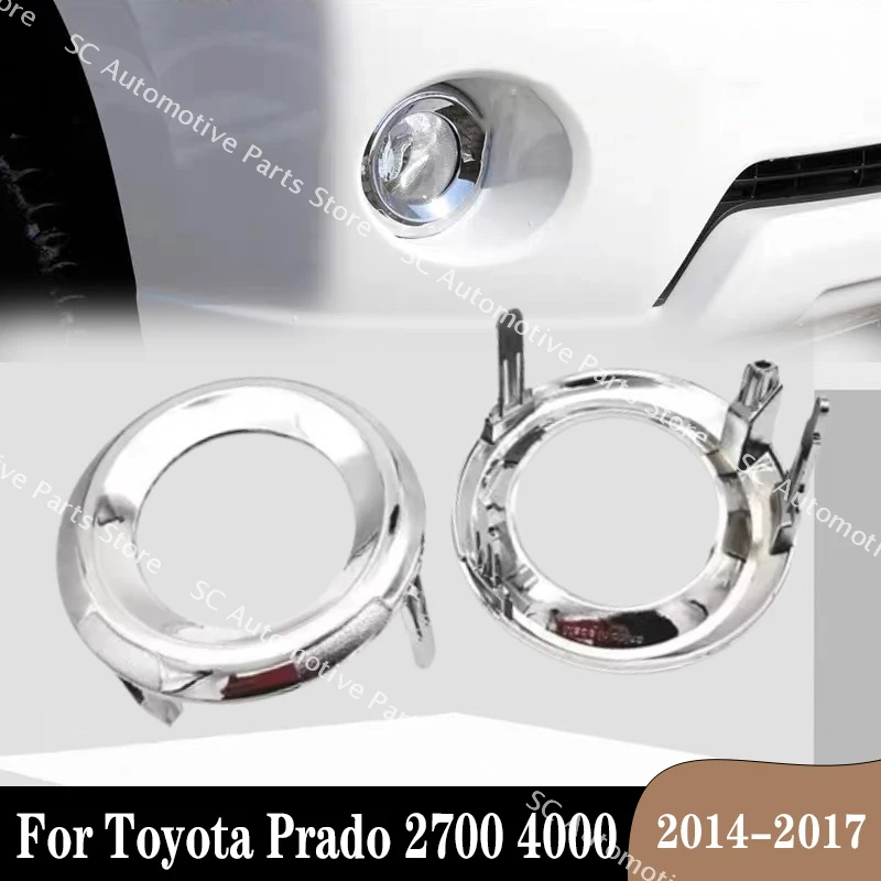 

Корпус противотуманной фары, решетка переднего бампера, крышка фары дальнего света для Toyota Prado 2700 4000 2014 2015 2016 2017, крышка противотуманной фары