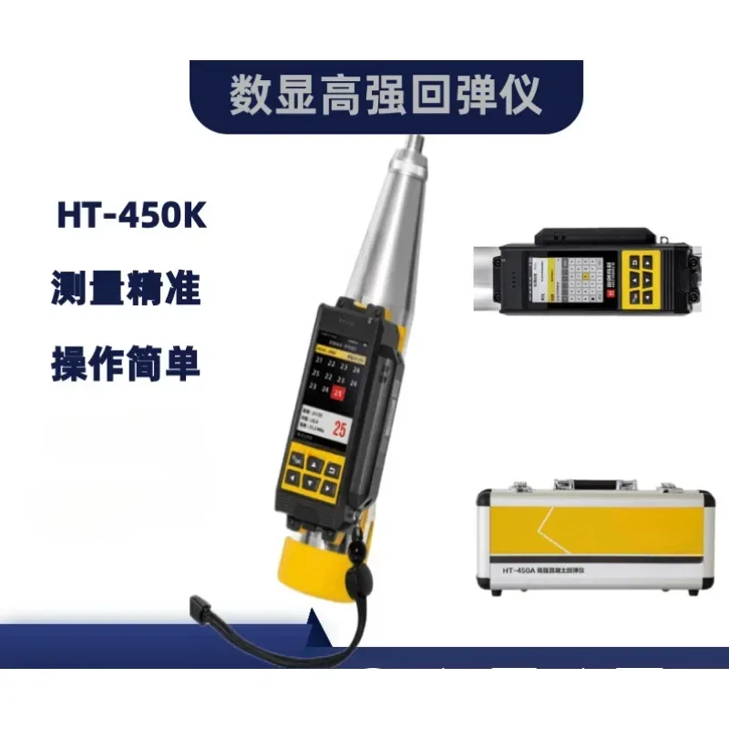 

HT-450K Digital Concrete High Strength Tester Concrete Rebound Tester