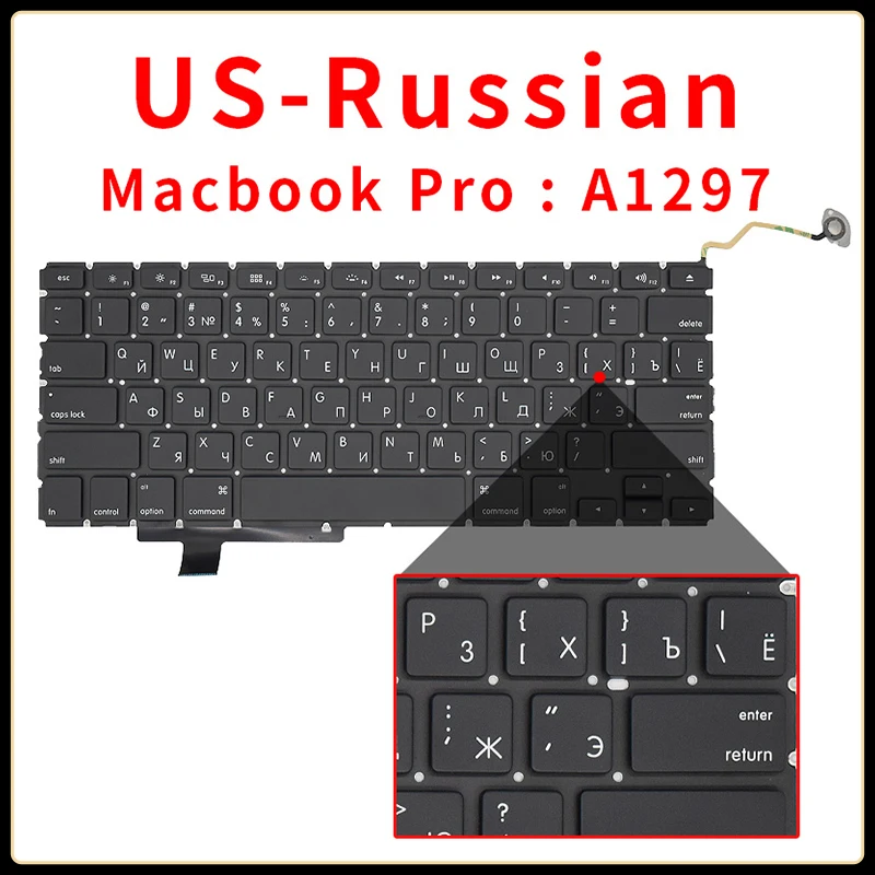 A1297 Клавиатура для Macbook Pro 17 дюймов США Великобритания Ru Испания Французский Немецкий Арабский Бразилия итальянская Турция Португалия тайская Раскладка