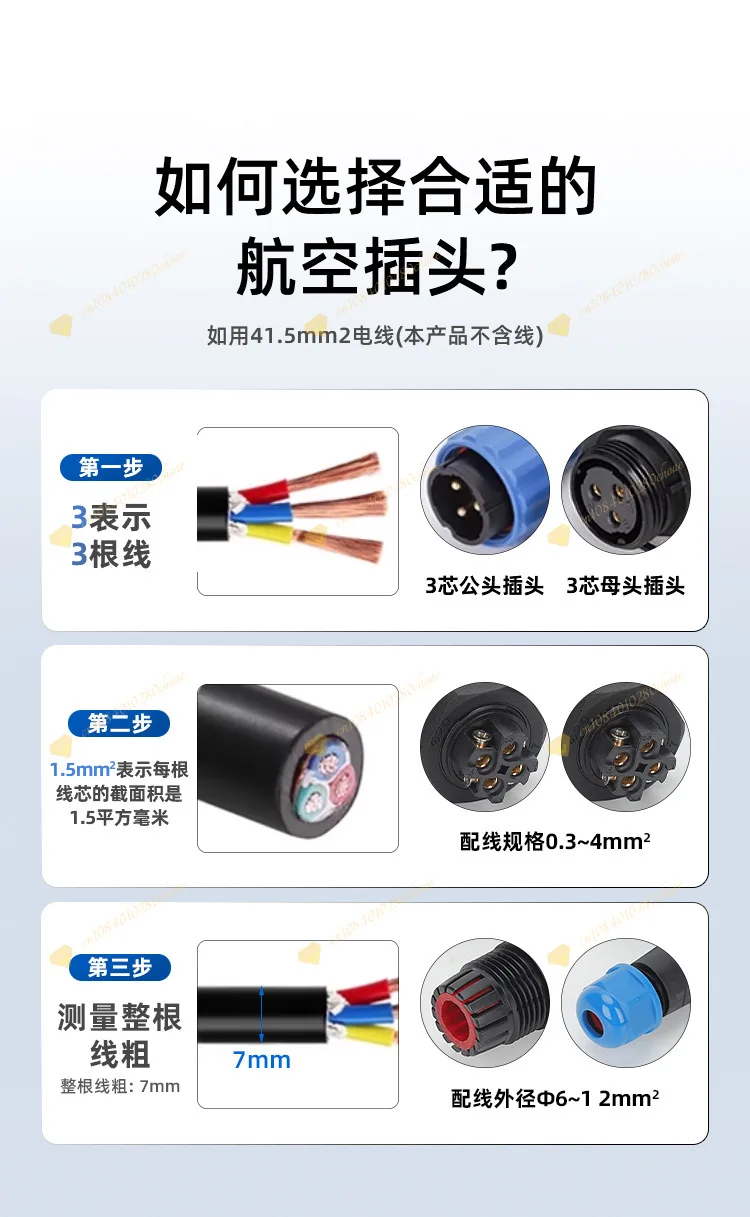 Waterproof Aviation Plug, Solderless Male Female Docking Cable Connector LD16 SD