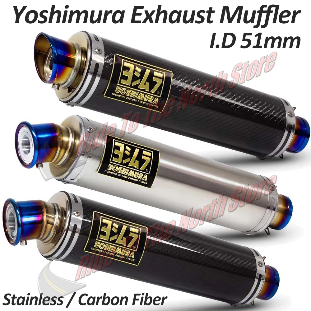 

Carbon Fiber Yoshimura Exhaust Muffler For Duke390 R3 Mt07/09 ZX4R RC250 NINJIA250 Z900 GSXS150/250R CBR150R/650 S1000RR XMAX125