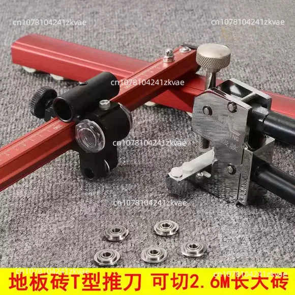 NEW 60/90/120CM Glass Tile Push Knife Ceramic Tile Opener Vitrified Brick Rock Cutter Slab Cutting Machine Cut Tools with Pliers