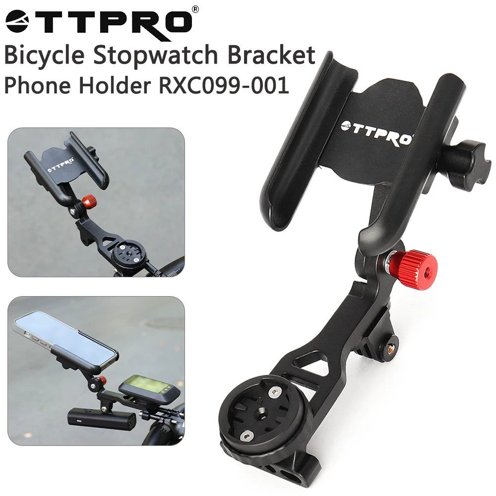 TTPRO RXC099-001 Универсальный велосипедный держатель для телефона 2 в 1, алюминиевое крепление на руль, велосипедный кронштейн для секундомера для Garmin Bryton