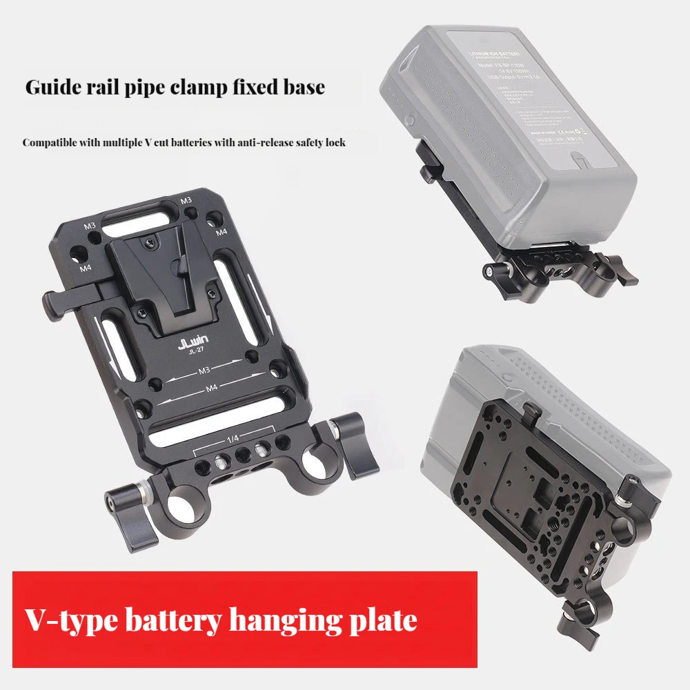 15mm V-shape Battery Buckle Plate/V-port Battery Hanging Plate Guide Rail Tube Clamp Fixed Base Photography Photo Studio kits