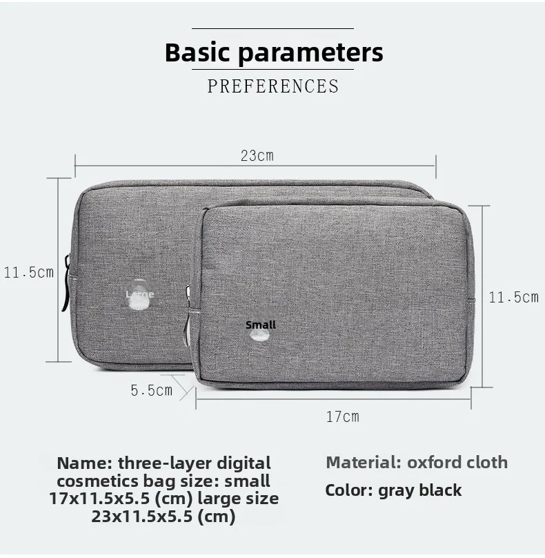 حقيبة تخزين الملحقات الرقمية ذات السعة النسخة المحمولة - تحمل سماعات الأذن وكابلات بيانات وماوس المكياج وبنك طاقة القرص الصلب