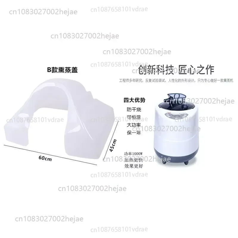 Basin Accessories for Hair Wash Beds in Beauty Salons; Plastic Basin with Fumigation Lid for Barber Shops