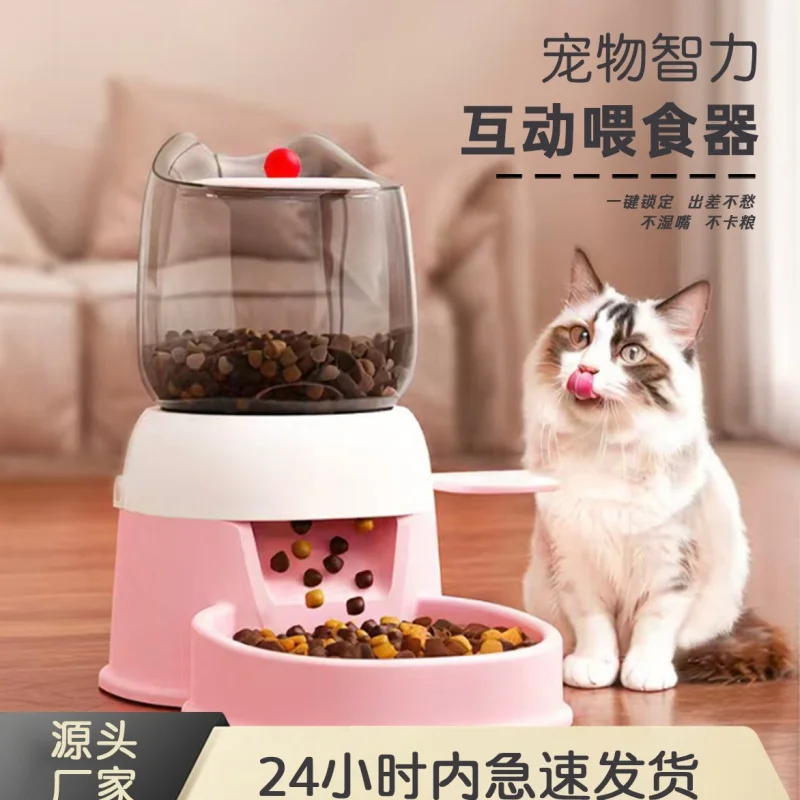 -Border New Pet Automatic Feeder Dog Large Capacity Bowl Pet Feeding Dish Press-Type Puzzle Pet Bowl