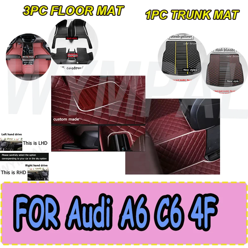 Luxury Car Floor Ma… - image