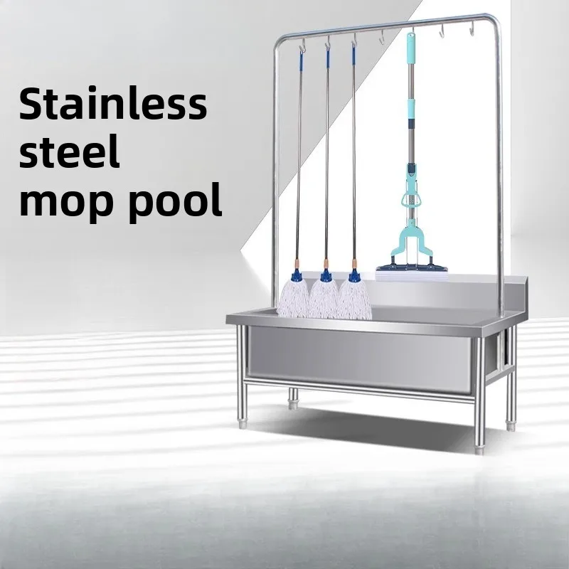 

Stainless steel mop pool with shelves integrated mop pool mop pool sink household balcony outdoor high