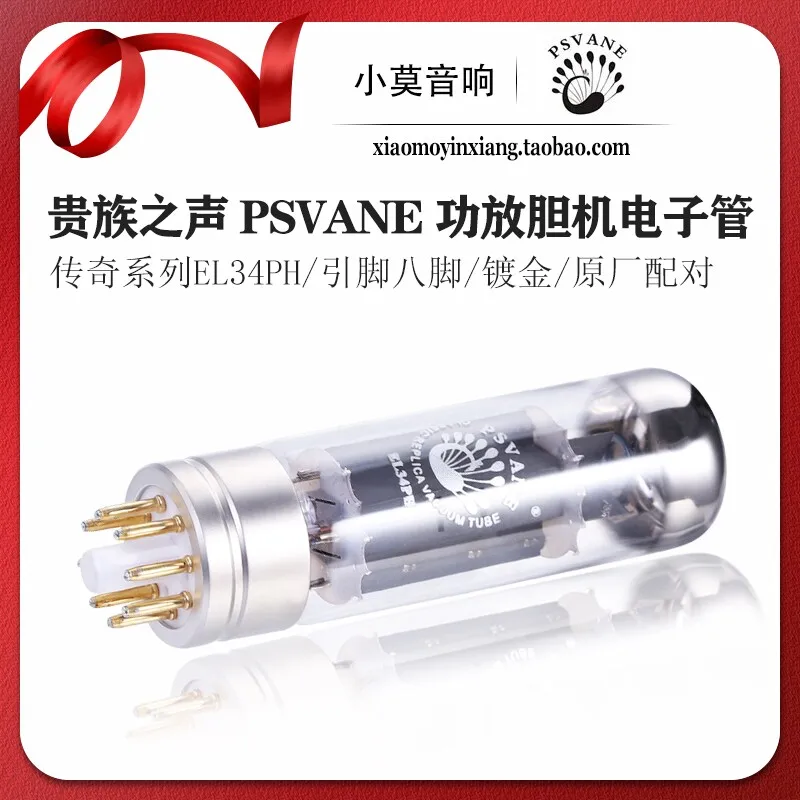 

Chinese PSVANE Legend Series EL34PH Vacuum Electron Tube