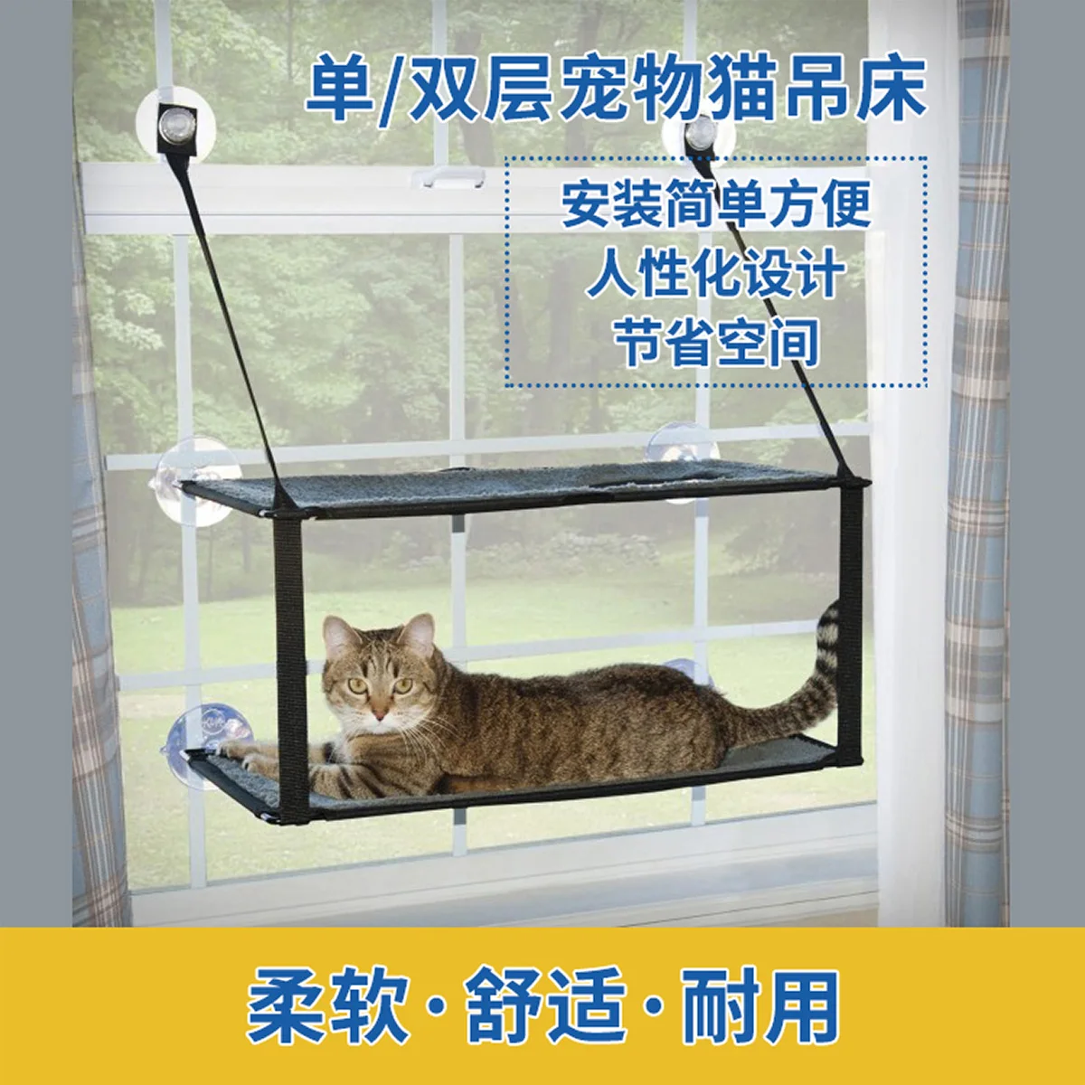 Hammock cat suction type single and double layer cat nest cushion cat windowsill hanging basket can be disassembled and washed.