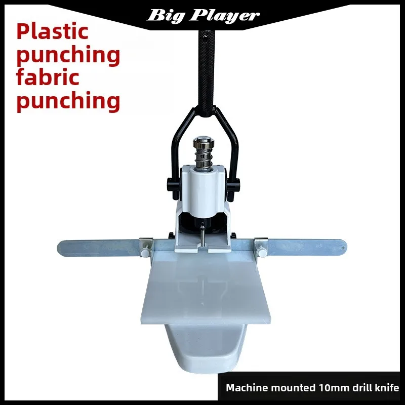 QY-T30 Single Hole Manual Punching Machine Fabric Tag Punching Machine Recipe