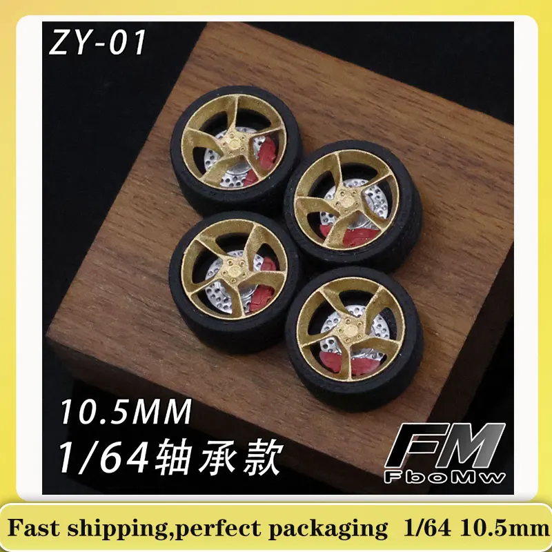 FM 1/64 GF-02/ZY-01 10.5mm Model Car Modified Wheel Hub Resin Wheels Dynamic Bearings Suitable for 1:64 Static Model Cars Gift