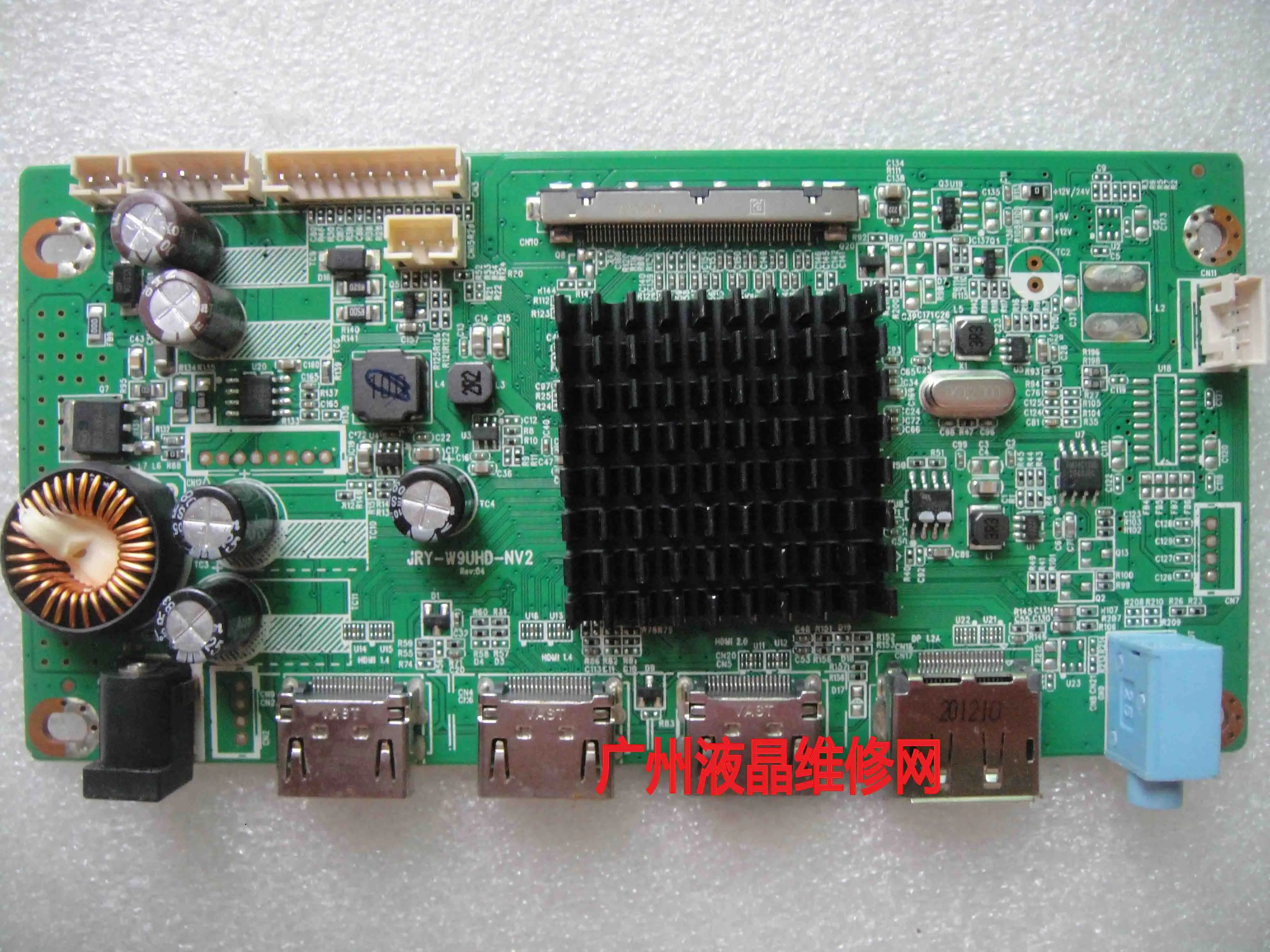 Xiaxin LCD G2822 motherboard power drive integrated board JRY-W9UHD-NV2