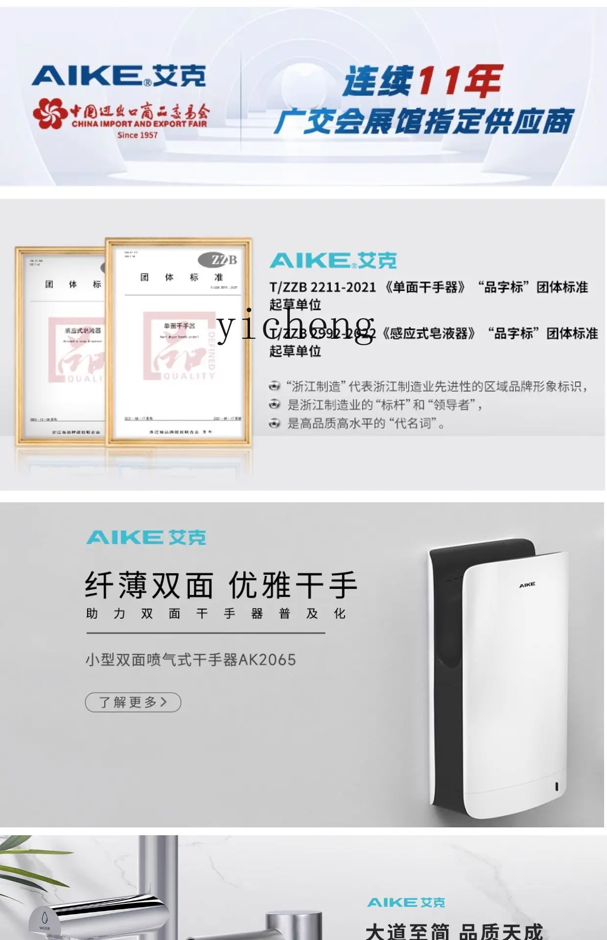 XL high-speed hand dryer, automatic induction dryer, mobile phone bathroom, hand dryer
