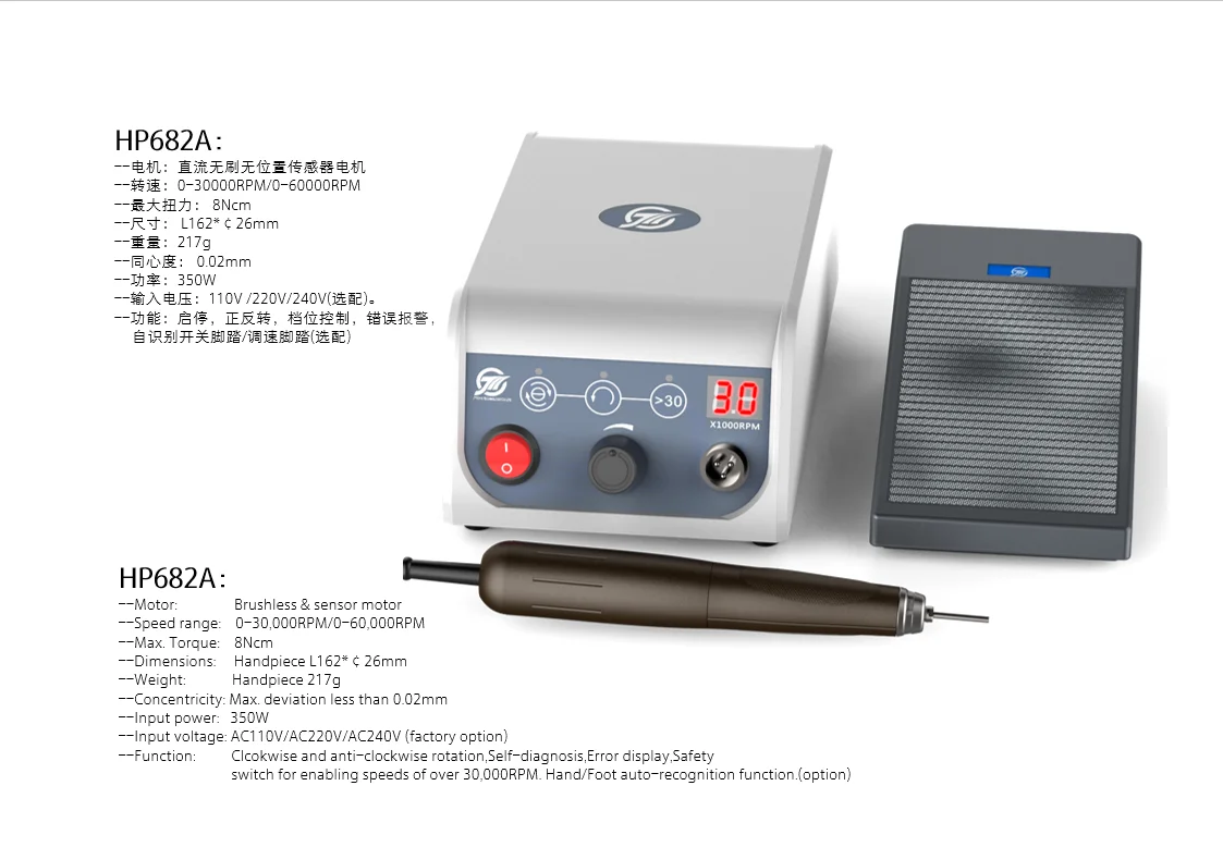 Portable 50000 RPM Brushless Electric Micro Motor for Dental Labs Oral Therapy