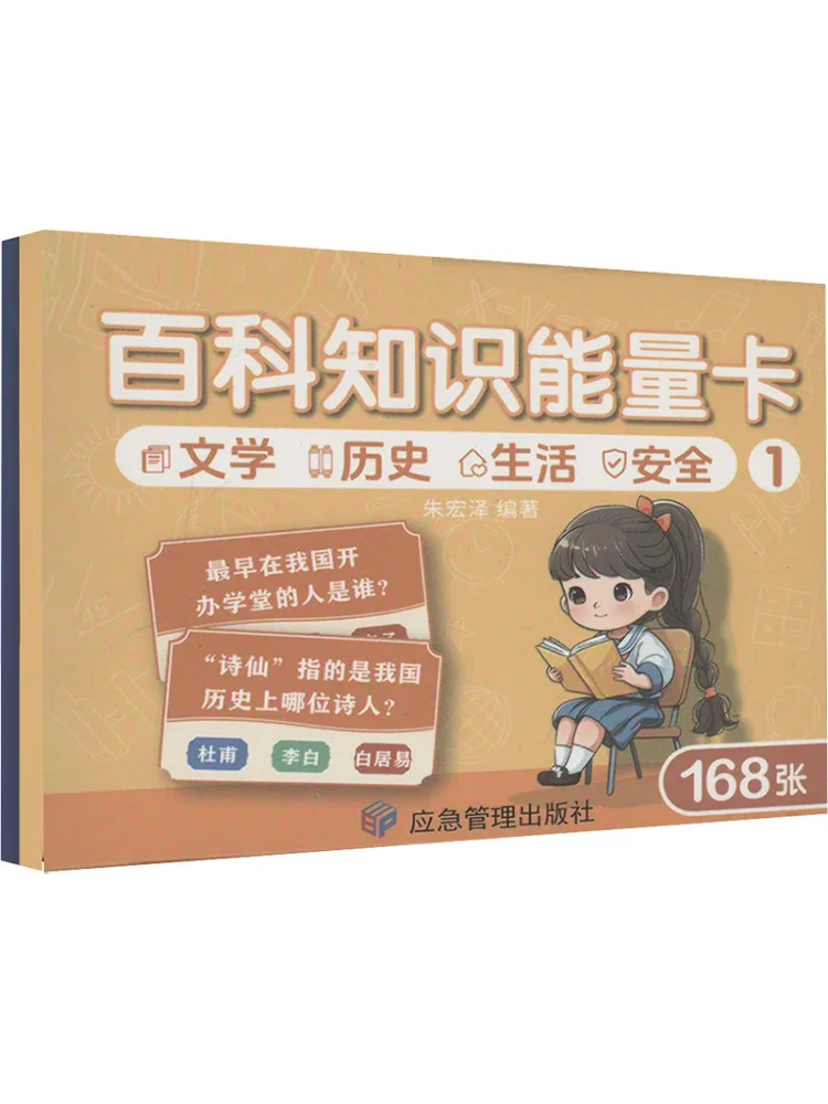 

Книга-Winshare Энциклопедия Знания Энергетические карты Полные два тома